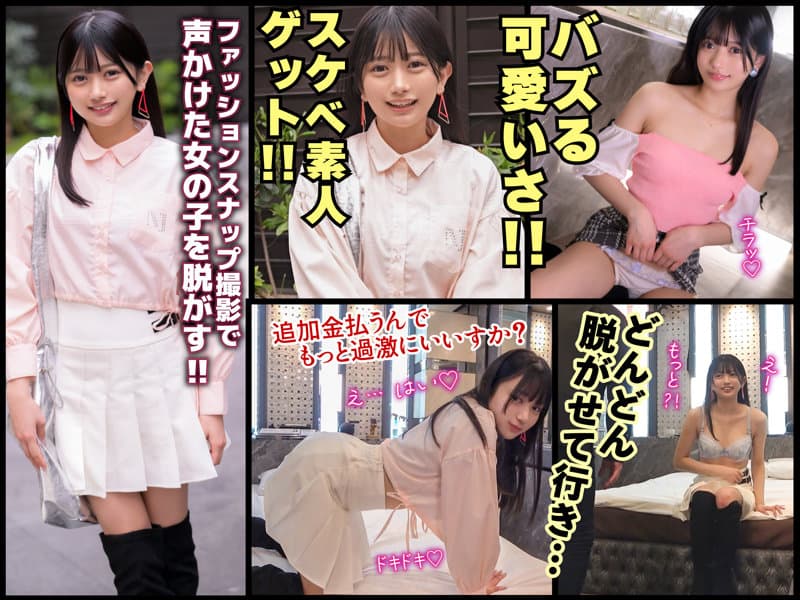 BUZ-050 【VR】buz流ホワイトハンズ！不妊治療の一環で精子チェック！発射した精子を上手くキャッチ出来ない新米ナースのひなちゃんに何度もイカされまくった挙句中出しキャッチ！ 七瀬ひな