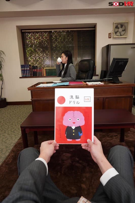 DSVR-433 【VR】洗脳ドリルVR 強気な女弁護士を性処理便器であるということに悟り堕とし服従洗脳プレイ 古川いおり