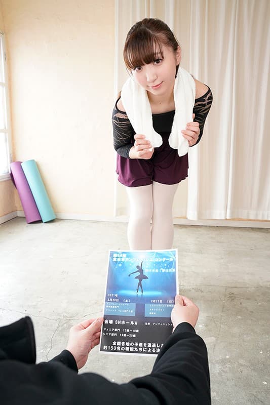 URVRSP-089 【VR】バレエスクールの教え子と同棲している講師の僕 すわんちゃん