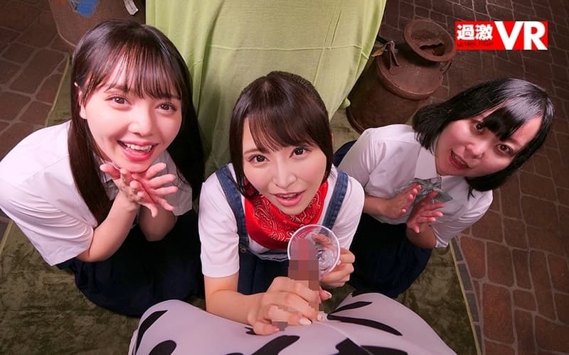 NHVR-164 【VR】ちん搾り牧場VR ～体験学習に来た少女と作業員のお姉さんからチ○コミルクを搾り取られる牡牛の生活～