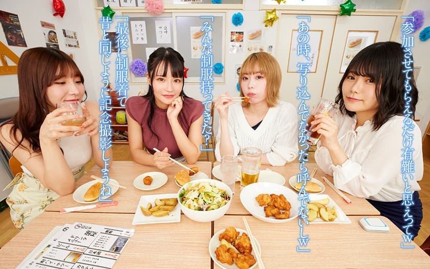 NHVR-202 【VR】同窓会催● 中学の時イケてないグループだった僕をバカにしてた一軍女子たちを、俺にベタ惚れ人間オナホにしてやったw