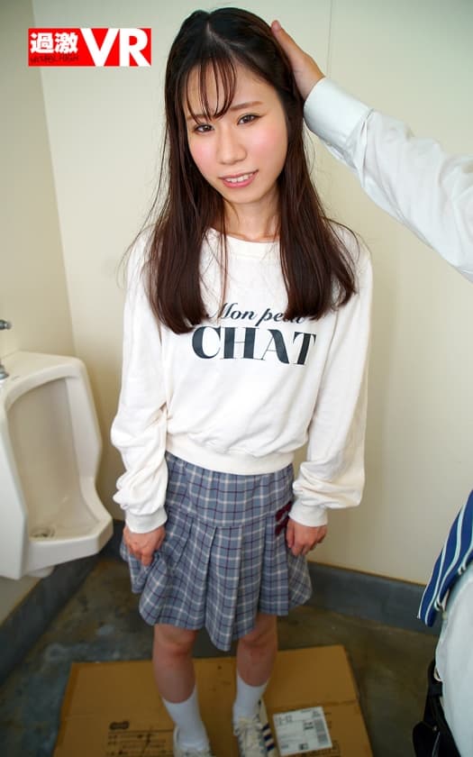 NHVR-198 【VR】俺のことが好きで従順すぎるガリ貧乳女子 お嬢様育ちJDにバニーを着せてお散歩◆おしっこ◆拘束イカセ◆野外ハメ。最後は羞恥に濡れた激狭おマ○コに人生初の中出しで両想い。 岸本ゆう / NHVR-198 Kishimoto Yu Skinny Girl – VR