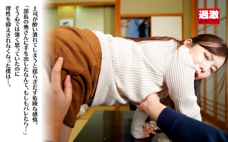 NHVR-039 【VR】布団の中の密着ピストンでねっとり膣奥を突かれ夫に声をかけられずイキ堕ちた敏感妻は何度も絶頂を求めるVR