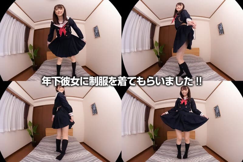 CRVR-278 【VR】極上の着衣正常位！この制服女子とこれからセックスします！ お願いなんでも聞いてくれる色白でパイパンなかわいいが過ぎる年下彼女と制服中出しエッチ！ 皆瀬あかり