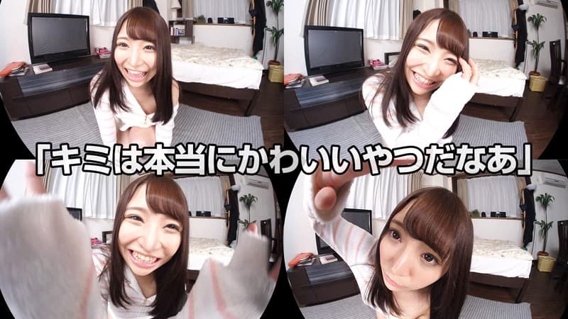 CRVR-156 【VR】加藤ももか 可愛いすぎる彼女にオナニー見せてとお願いしてみたッ！思わず赤面！かわい過ぎるももかの顔ガン見オナニーからの…いちゃらぶハメ潮エッチ！