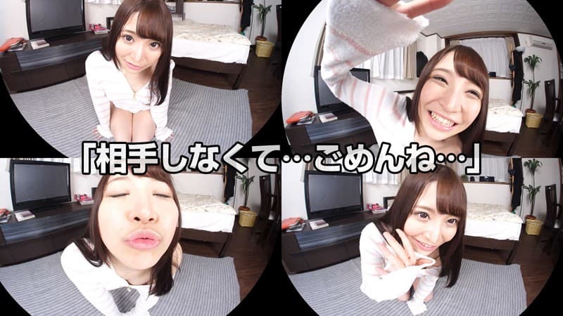 CRVR-156 【VR】加藤ももか 可愛いすぎる彼女にオナニー見せてとお願いしてみたッ！思わず赤面！かわい過ぎるももかの顔ガン見オナニーからの…いちゃらぶハメ潮エッチ！