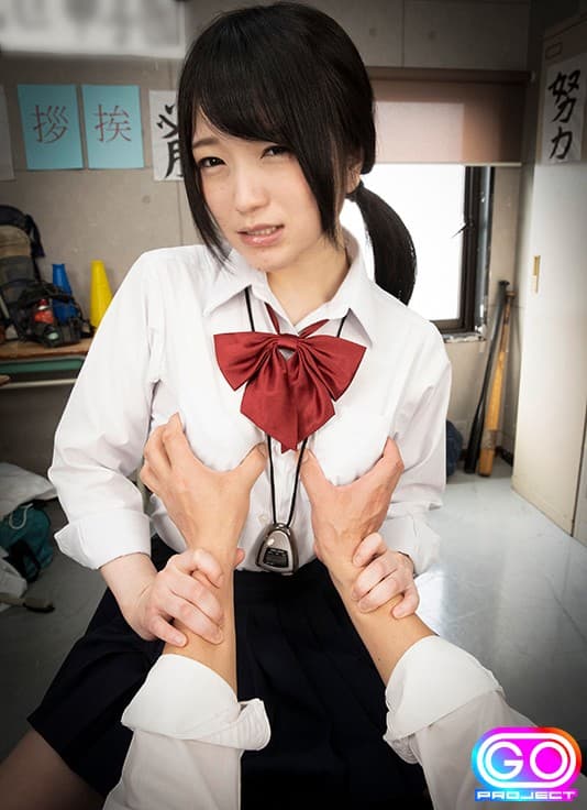 GOPJ-283 【VR】HQ 劇的超高画質 南梨央奈「やめて…どうかそれだけは…」バレたら廃部…不祥事