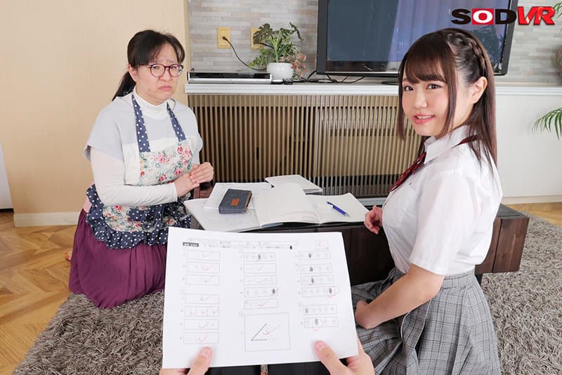 DSVR-974 【VR】新アングル！地面特化VR ※おっぱい版 ぎゅ～っうと思春期のHな従妹のおねーちゃんのHカップの柔おっぱいに埋もれながら密着ホールド中出し