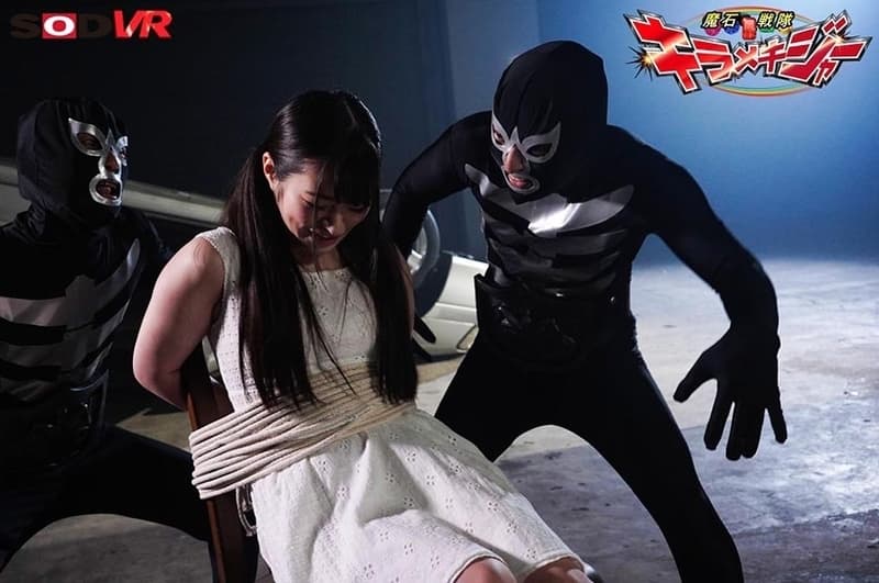 DSVR-1019 【VR】ピンクレンジャーを性的拷問で中出しレ○プ 魔石戦隊キラメキジャー