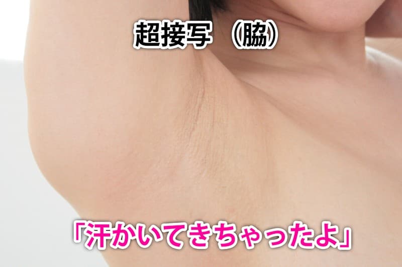 MAXVR-038 【VR】HQ 60fps 羽生ありさの隅々まで超接近！限界接写！今までの常識を打ち破る女体観察接写VR！！