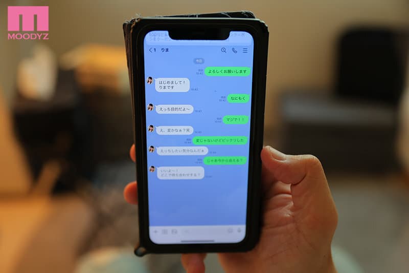 MDVR-185 【VR】「はじめまして、りまです。」マッチングアプリで出会ったのがちょうどいい美人だったら…！？ 神代りま