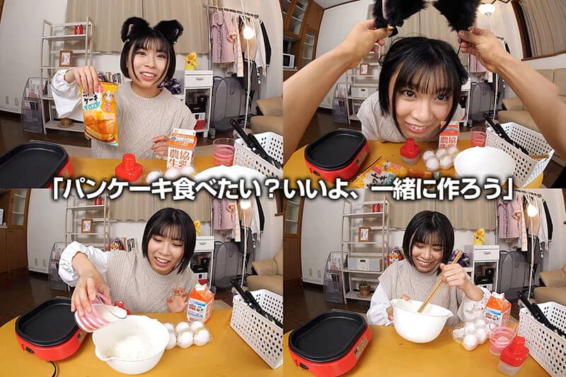 CRVR-272 【VR】これぞリアル！究極のいちゃらぶ！なつの笑顔を独り占め！ボクの彼女はAV女優「愛情こめたパンケーキ…一緒に食べよ！」 佐野なつ