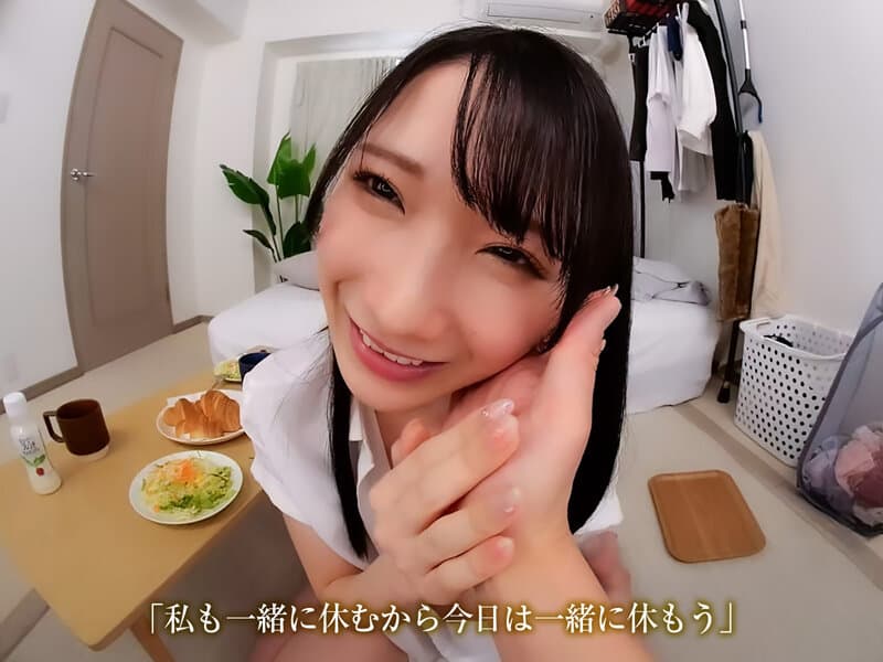 CRVR-343 【VR】【8KVR】ストレス軽減 元気回復VR ボクは今日…同棲中の彼女の一言で救われた。宮西ひかる