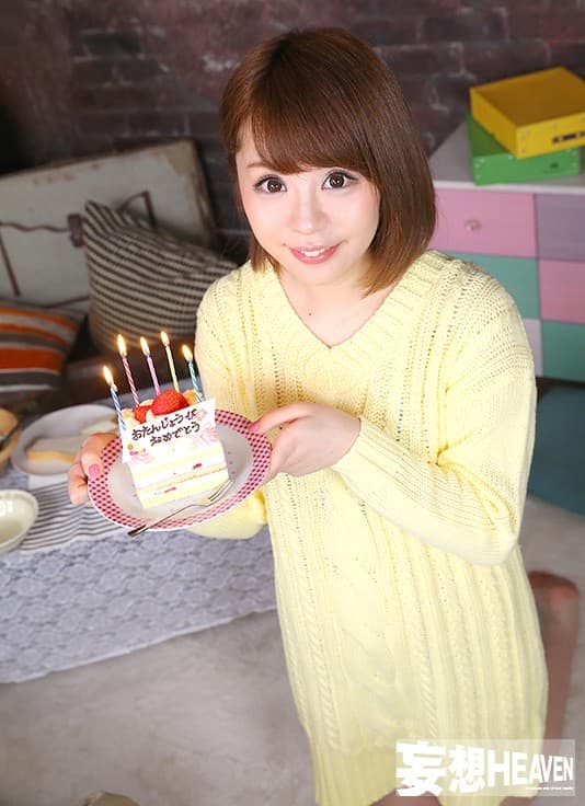 MOHV-026 【VR】小人化無し 今日は誕生日やからウチのこと好きにしてもえぇよ 関西弁彼女とお家でまったりパーティーデート 江藤侑里