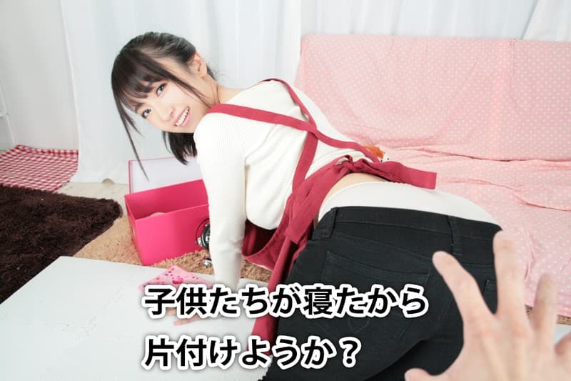 MAXVRH-006 【VR】HQ 60fps 長瀬麻美 保育士のまぁみんにバブみを感じてオギャるボク