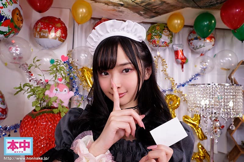 HNVR-046 【VR】メイドカフェで見つけたあざとカワイイ女子大生メイドが僕を気に入ってくれてまさかのお持ち帰りに成功！！ 萌え萌えキュンキュンいちゃラブ中出し 香乃萌音