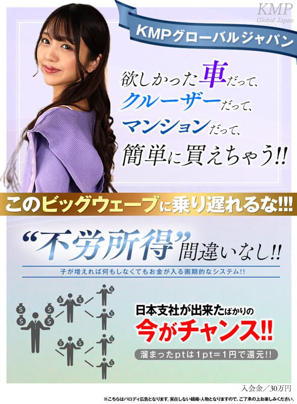 SAVR-256 【VR】【KMPVRー彩ー6周年記念8K特別版】ギャル4人に勧誘されて入会してしまったネズミ講が実はヤリまくりのハーレム天国！！これが絶対に得するマルチ商法